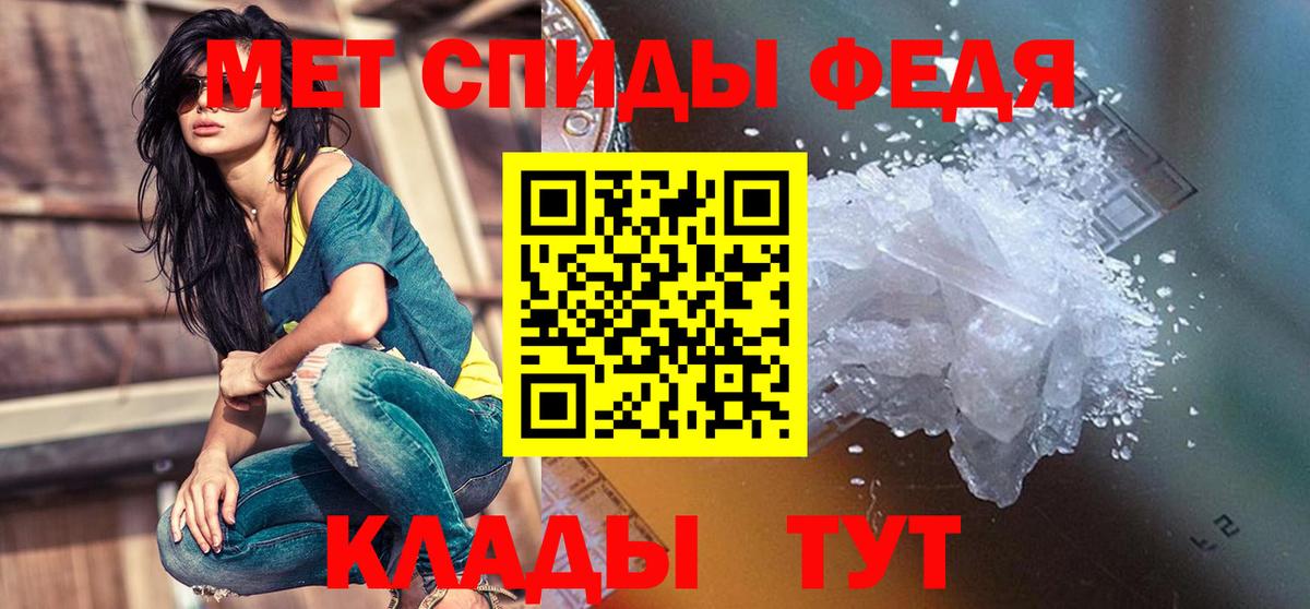 Amphetamine  Вход с VPN  Минеральные Воды  Амфетамин  Амфетамин 98% 