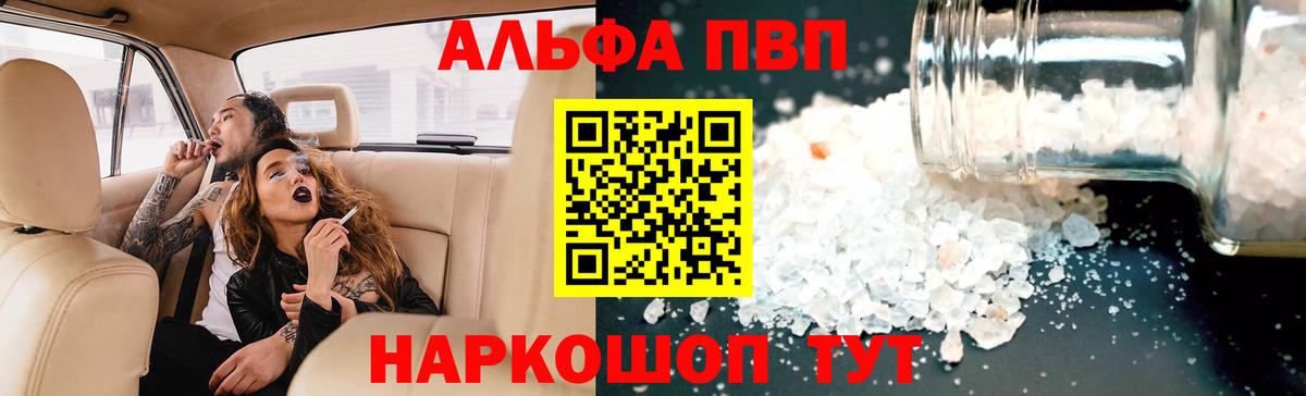А ПВП мука Минеральные Воды