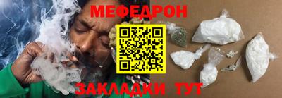 альфа пвп Жуковский