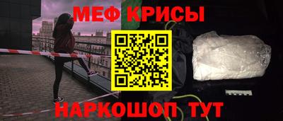 альфа пвп Жуковский