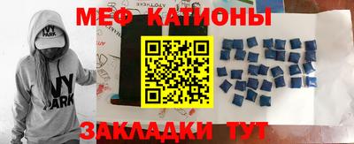 мефедрон Заводоуковск