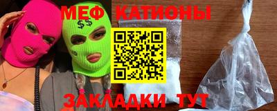 альфа пвп Жуковский