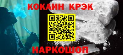 альфа пвп Жуковский
