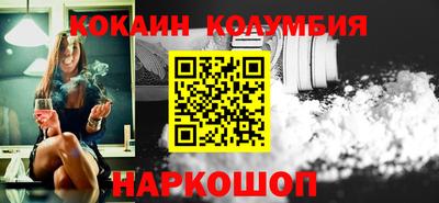 мефедрон Заводоуковск
