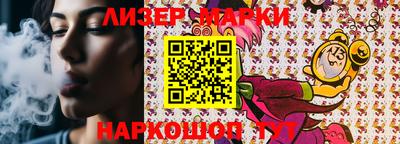мефедрон Заводоуковск