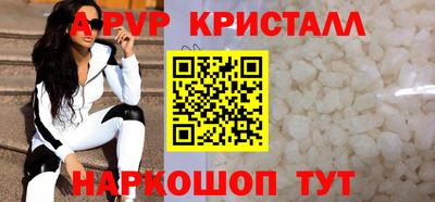 мефедрон Заводоуковск