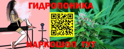 альфа пвп Жуковский