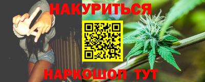 альфа пвп Жуковский