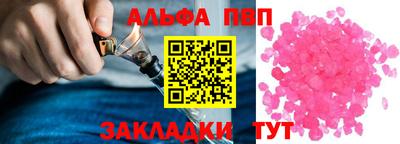 мефедрон Заводоуковск