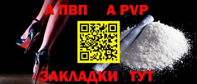 мефедрон Заводоуковск