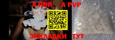 мефедрон Заводоуковск