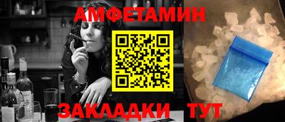 альфа пвп Жуковский