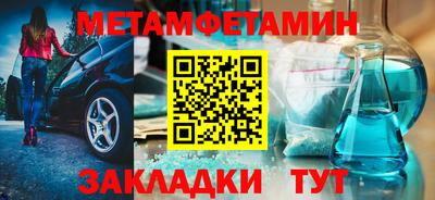 мефедрон Заводоуковск