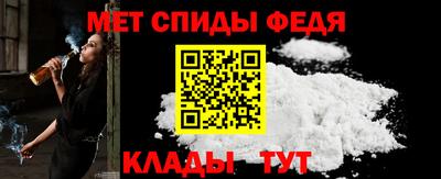 мефедрон Заводоуковск