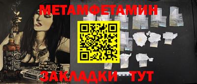 альфа пвп Жуковский