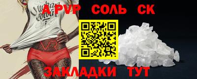 мефедрон Заводоуковск