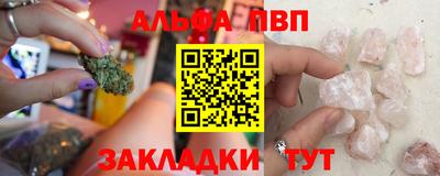 мефедрон Заводоуковск