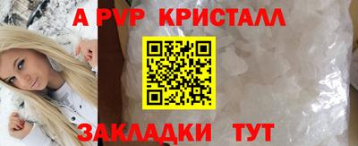 мефедрон Заводоуковск