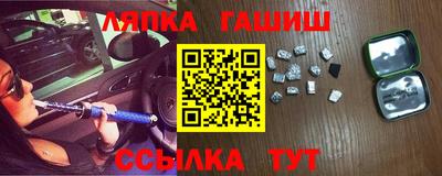альфа пвп Жуковский