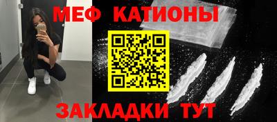 мефедрон Заводоуковск