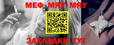 альфа пвп Жуковский