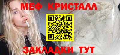 альфа пвп Жуковский