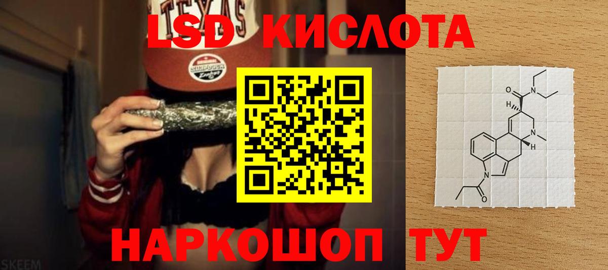 Лсд 25 экстази ecstasy  Вход с VPN  Минеральные Воды  LSD-25 экстази ecstasy 