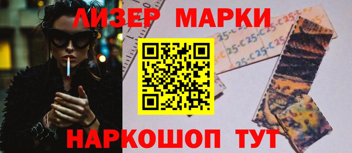 Лсд 25 экстази кислота Минеральные Воды